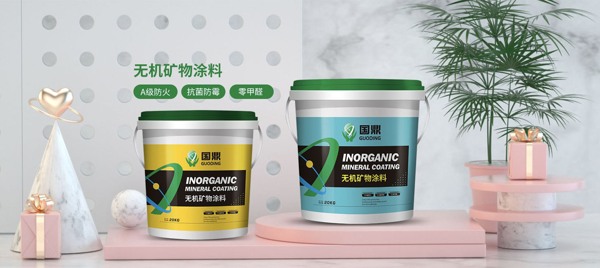 国鼎（苏州）材料科技有限公司