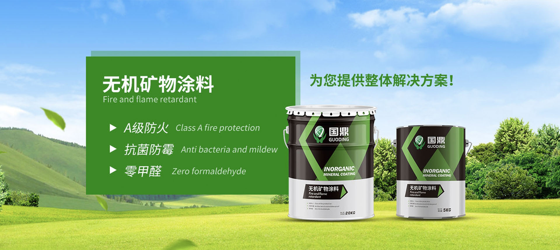 国鼎（苏州）材料科技有限公司